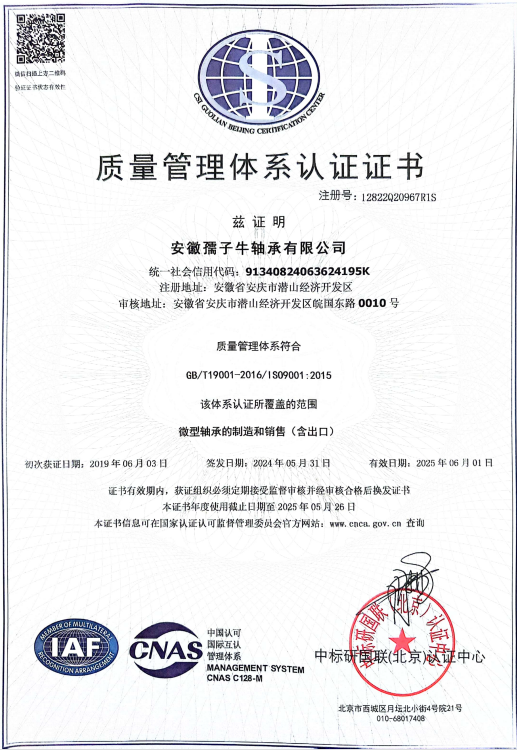 微信圖片_20240605153937.png