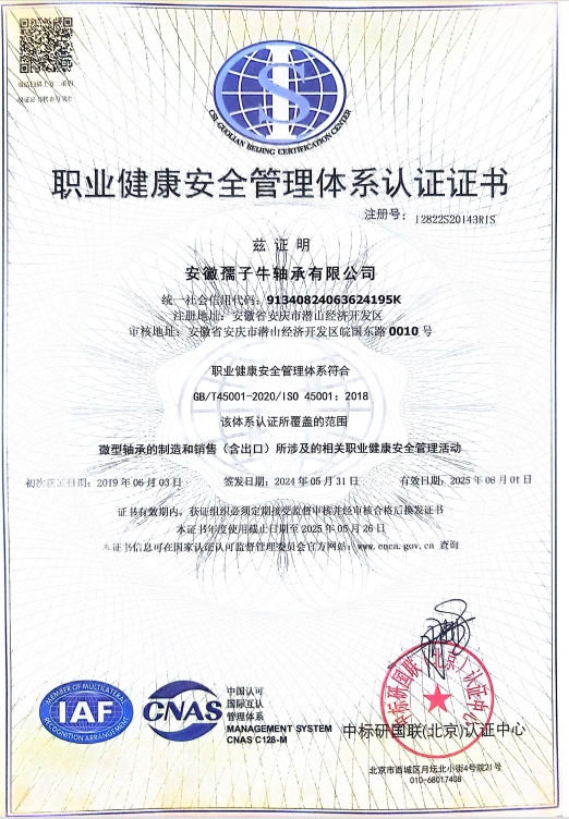 微信圖片_202406051539371.png