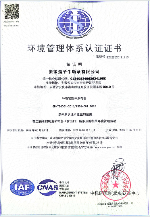 微信圖片_202406051539372.png