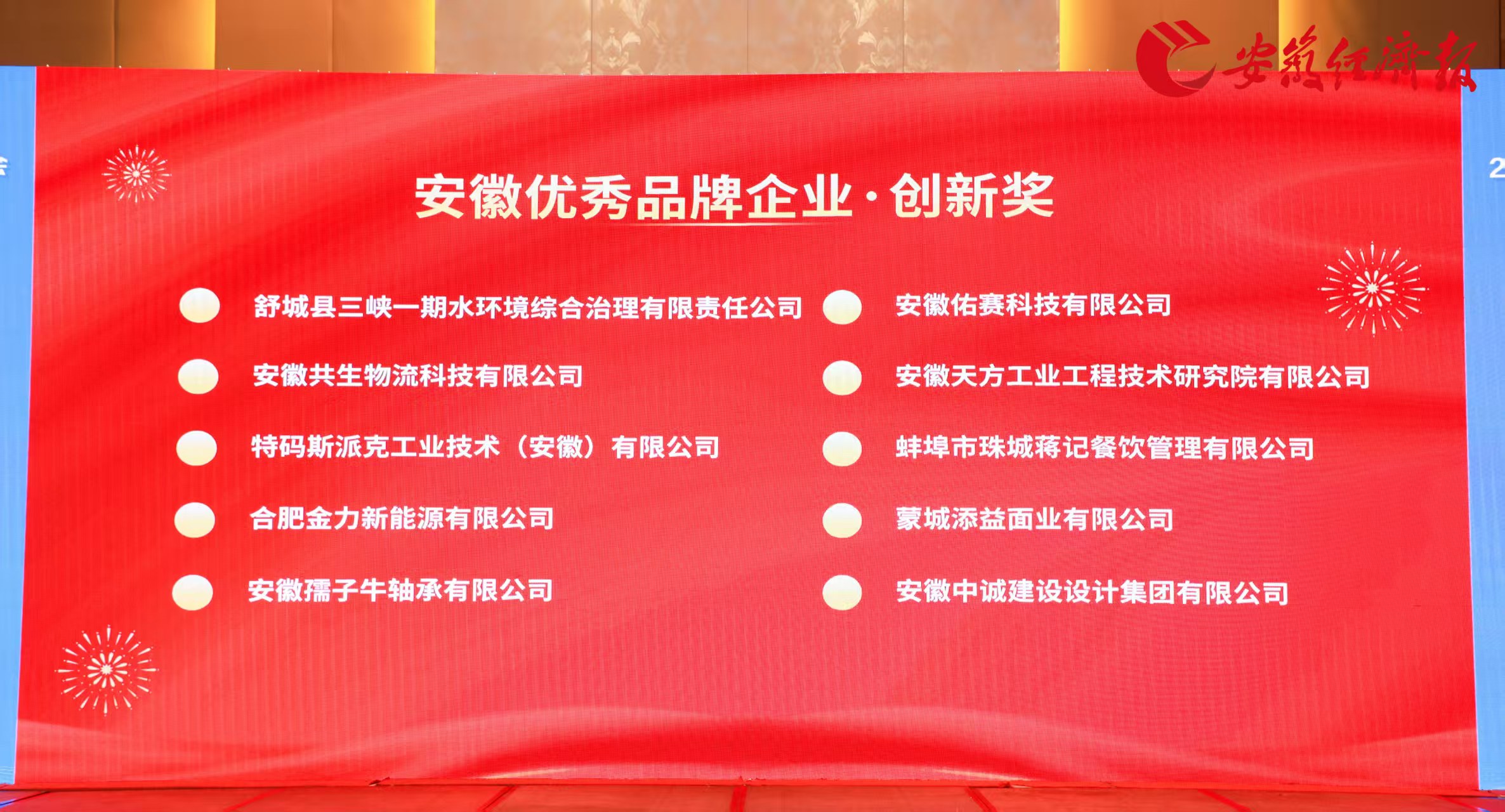微信圖片_20250513122503.jpg